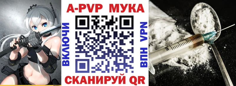 Альфа ПВП СК  купить   Теберда 