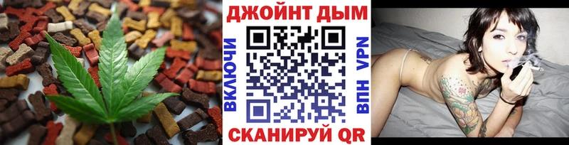 где купить наркотик  Теберда  Canna-Cookies конопля 