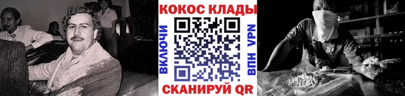 КОКАИН Перу  наркотики  Теберда 