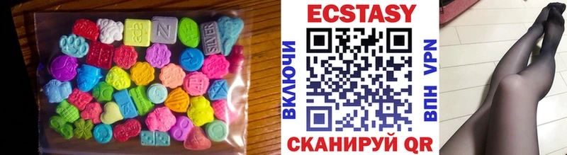 Экстази TESLA  Теберда 