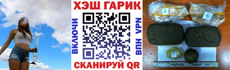 магазин    Теберда  ГАШ 40% ТГК 