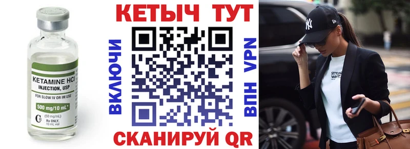 хочу наркоту  Теберда  Кетамин ketamine 