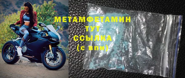 марихуана Балахна