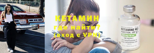 бутират Балабаново