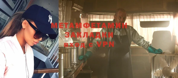 марихуана Балахна