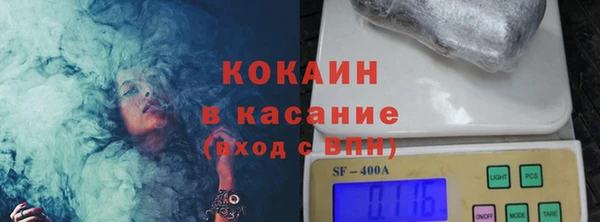 бутират Балабаново