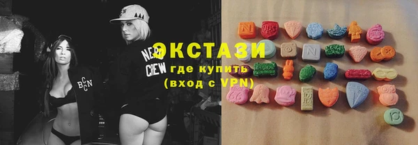 бутират Балабаново