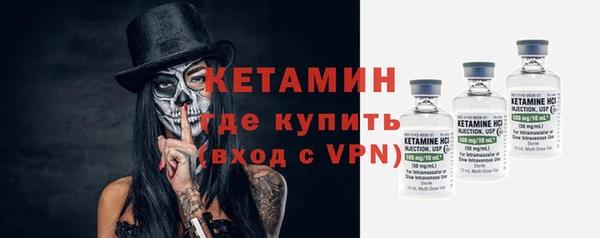 бутират Балабаново