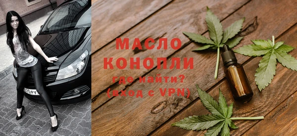 бутират Балабаново