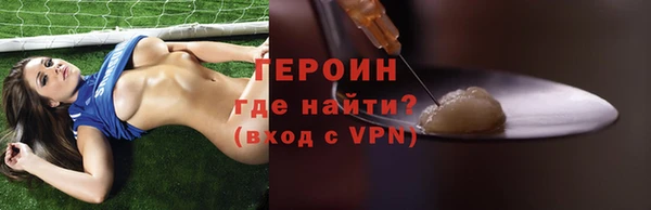 бутират Балабаново