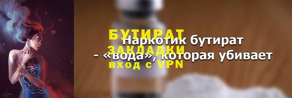 марихуана Балахна