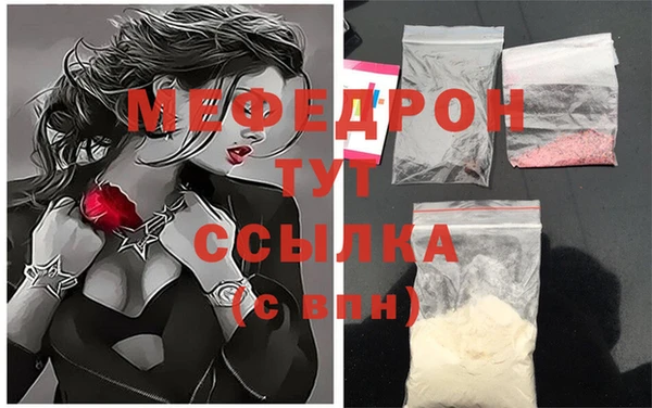 бутират Балабаново
