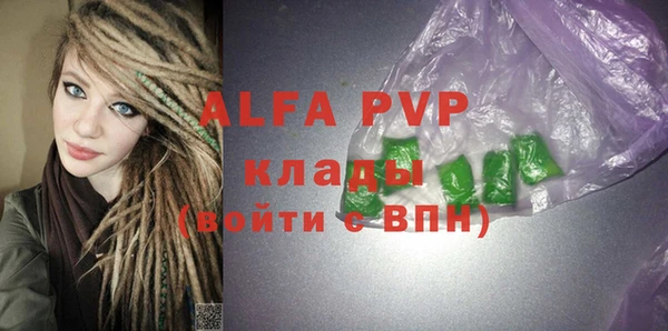 бутират Балабаново