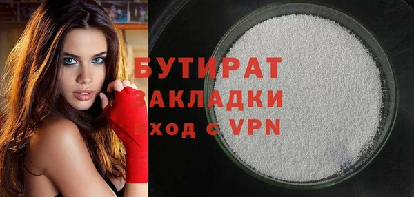 марихуана Балахна
