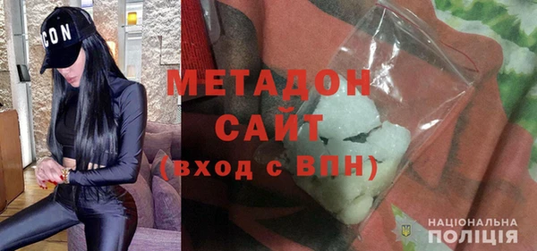 бутират Балабаново
