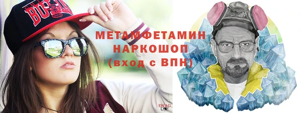 марихуана Балахна