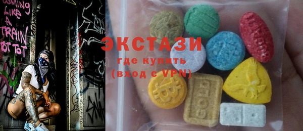 бутират Балабаново