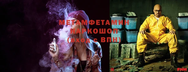 марихуана Балахна