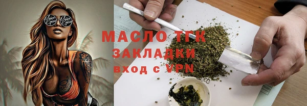 марихуана Балахна