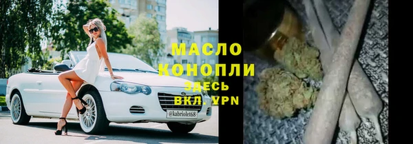 бутират Балабаново