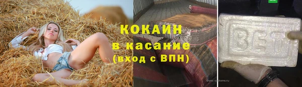 бутират Балабаново