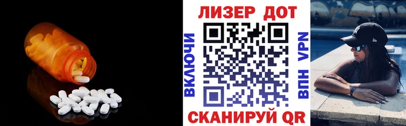 Лсд 25 экстази ecstasy  Теберда 
