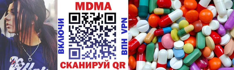 купить наркотики сайты  Теберда  MDMA кристаллы 