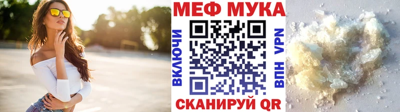 Меф VHQ  дарнет шоп  Теберда 