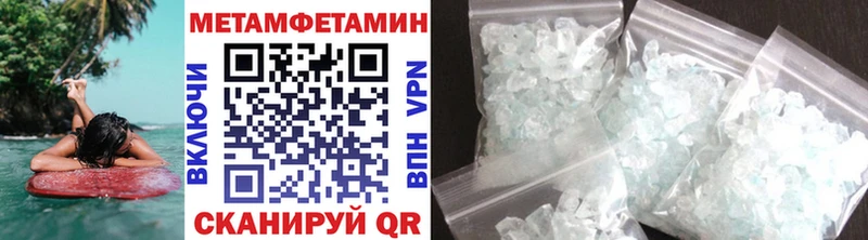 KRAKEN ССЫЛКА Теберда МЕТАМФЕТАМИН витя