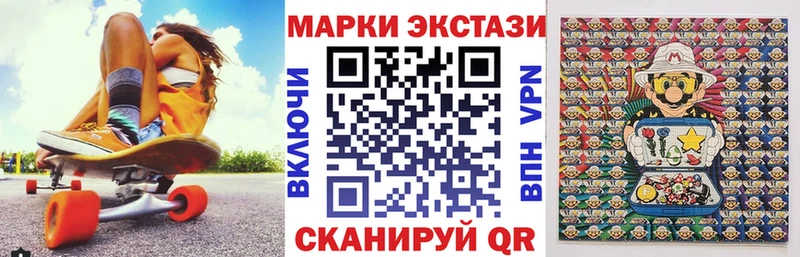 darknet наркотические препараты  Теберда  Марки N-bome 1,5мг 