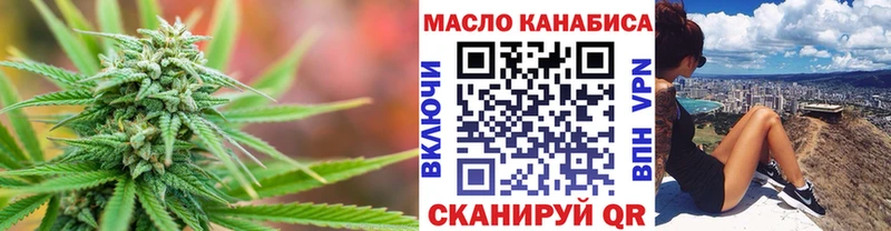 Дистиллят ТГК концентрат  где можно купить наркотик  Теберда 